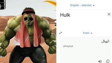 Hulk in different languages | Google Translate Meme.