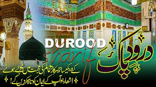 New Naat 2024 Darood Shareef Hb Islam Tv Official
