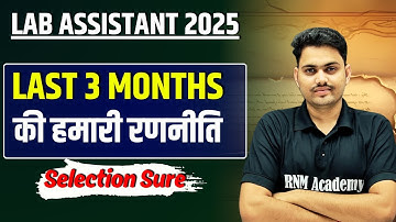 LAB ASSISTANT SELECTION STRATEGY || STUDY PLAN