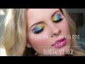 Kat Von D Mi Vida Loca Remix Palette | Rainbow Eye Look