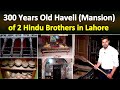 300 Years Old Haveli (Mansion) of 2 Hindu Brothers in Lahore | Ram Gopal and Hari Gopal Haveli