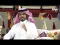 عرض الفتى مثل القزاز الرهايف  سالم بن حزام  سنام عابر  نجومي