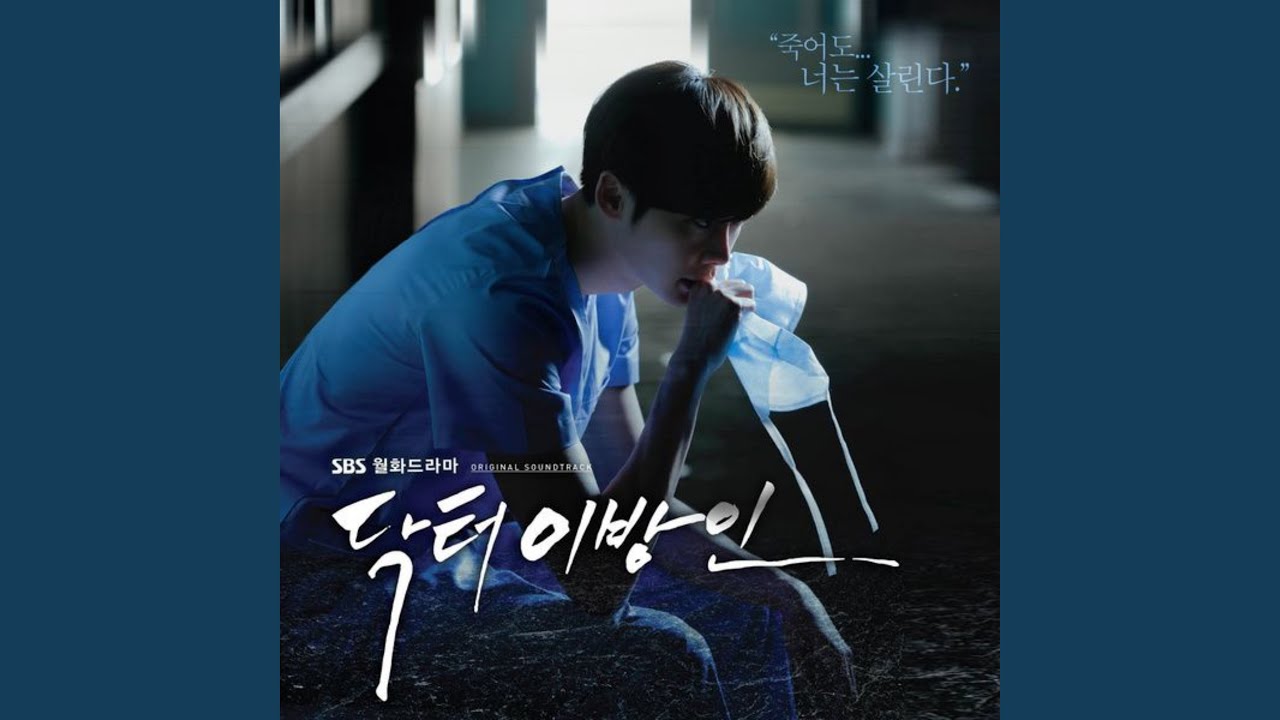 내일이 안 올 것처럼