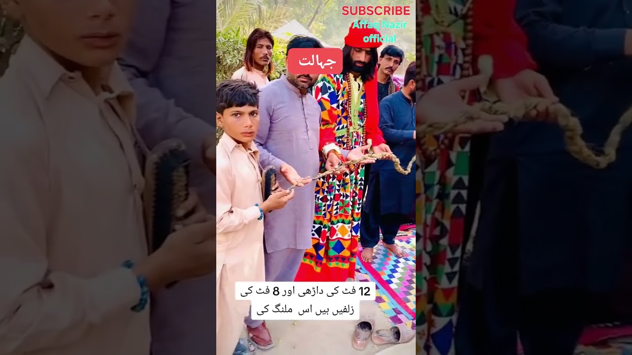 Daikho Jahalat Naam Nehadh Muslims ki, is ghanday ghaleez malang ko peer samjh liya..Tawba Tawba