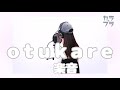 『 otukare / 楽音 』covered by miO