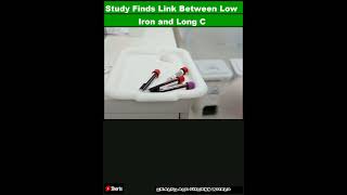Study Finds Link Between Low Iron and Long COVID|Shorts