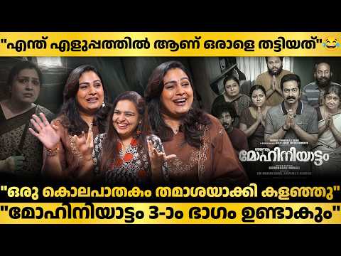 Driving അറിയാത്ത ഞാൻ ചാക്കോച്ചനെ ഇരുത്തി Scooter ഓടിച്ചു,പിന്നീട് സംഭവിച്ചത്..."😂😂 | Divya M Nair