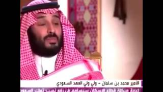محمد بن سلمان الدعم ليس من حق الأثرياء