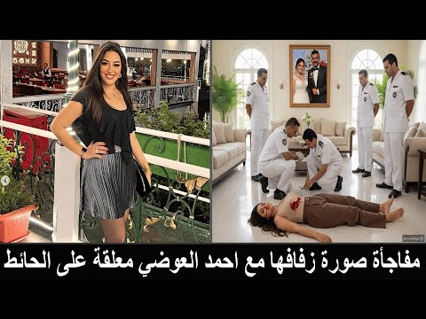 مقتل رحمة محسن على يد شقيقها بعد فضيحتها الكبرى  مقتل رحمة محسن على يد شقيقها بعد فضيحتها الكبرى