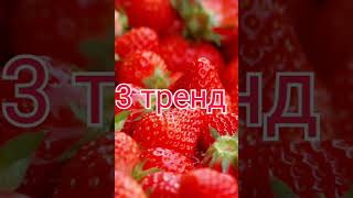 Танцуй если знаешь этот новый тренд тик ток//тренды тик ток 2022 #песнитоп #топ2022 #tiktok #тикток