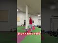 飛距離アップのヒントが‼️‼️‼️ #飛距離アップ #山崎泰宏 #ドラコン