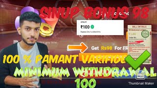 Get 98 Bonus Poker Master Casino New Apps Tuday || widrowal proof || New Rummy Earning Apps Tuday screenshot 4