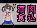 〈ちきゅうがヤバい〉ﾒｶﾞﾐﾃﾞﾊﾞｲｽ バスタードール ガンナー の新構造に大喜びレビュー〈KOTOBUKIYA〉