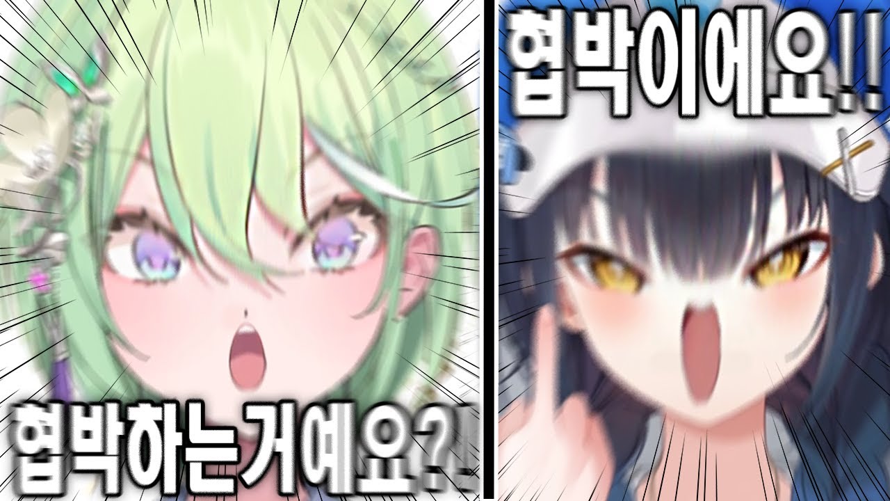 사장님한테 협박당한 리코