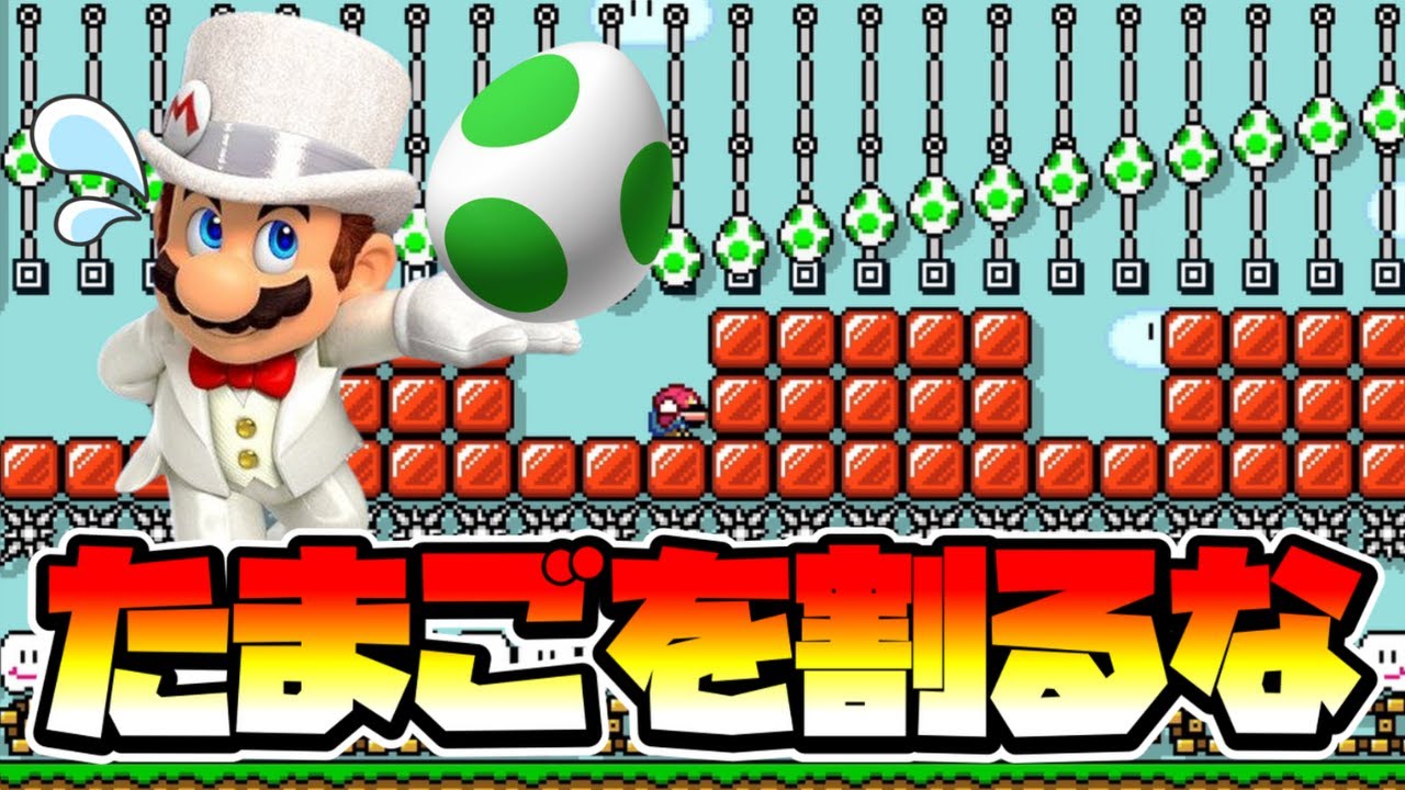 桃太郎電鉄 ～昭和 平成 令和も定番！～ スーパーマリオメーカー2