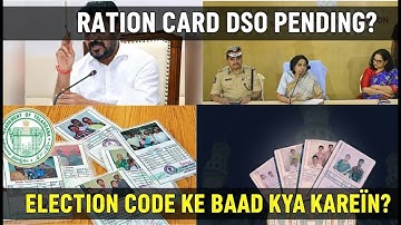 Ration Card DSO Pending Election Code Ke Baad Kya Karein  Full Guide