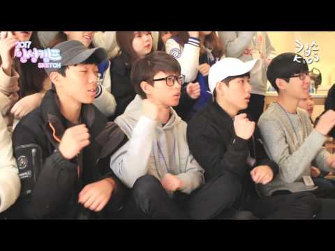 2017 KIBS 가천대학교 인성캠프 스케치