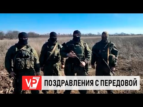 ВОЛГОГРАДСКИЕ БОЙЦЫ С