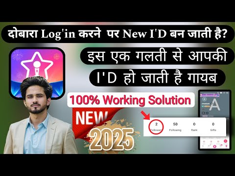 Lost Starmaker Account 😮 100% Safe & Starmaker Account Recovery 2025