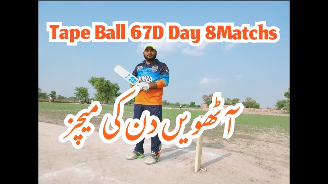 Tape Ball Matchs 67Dtape ball pakistantape ball YouTube