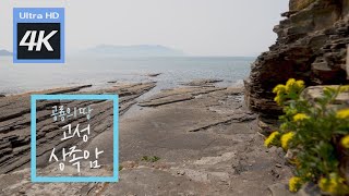 83CLEeiY6SA Video Image