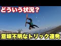 凄技連発！あの岡本圭司さんにコーチを受けてる教え子がやばすぎた。【大坪脩三郎】驚愕