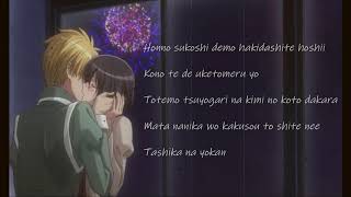 Heidi -『Yokan』(Kaichou wa maid-sama ENDING THEME 1)