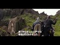ルーク・スカイウォーカーの姿も！『スター・ウォーズ／フォースの覚醒』メイキング映像＋予告編映像公開！