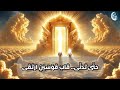 شاهد تجسيدا سينمائيا مرعبا لعظمة ليلة المعراج إنتاج ضخم