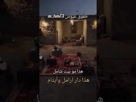 علي عذاب لايك اشتراك اكسبلور ايلول روايات قصص كتب نجمة واتباد واتباديات واتباديون تصميمي ترند