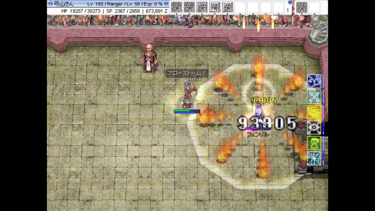 RO 無詠唱無ディレイレンジャーでゲフェン魔法大会 - YouTube