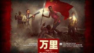 Left 4 Dead 2 - Wan LI - omae wa mou shindeiru