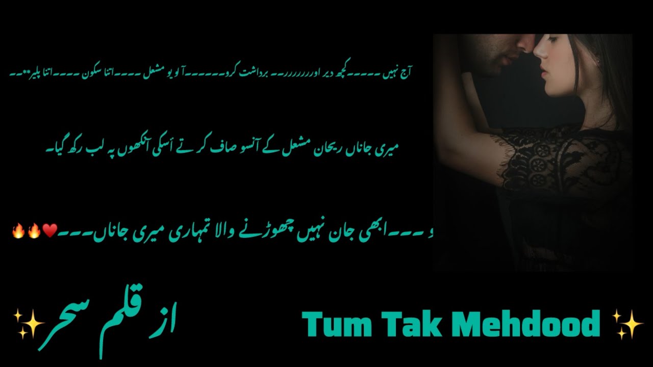 Rehan Malik Is On 🔥🔥| university based |age difference based 