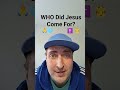 WHO did Jesus come for? #shorts #god #bible #christian #catholic