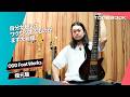 ODD Foot Works , 1inamillion Ba. 榎元駿 徹底解剖 特集パッケージ/ODD Knows/浪漫飛行機/SEE U DAWN/卒業証書/Papillon/TONEBOOK
