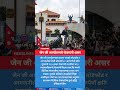 Gen Z Protests Cause Job Losses, Affect Nepali Overseas Employment