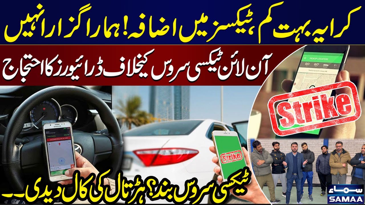 Skyrocketing Taxes & Falling Fares | Online Taxi Service Drivers Go on Strike | Samaa TV