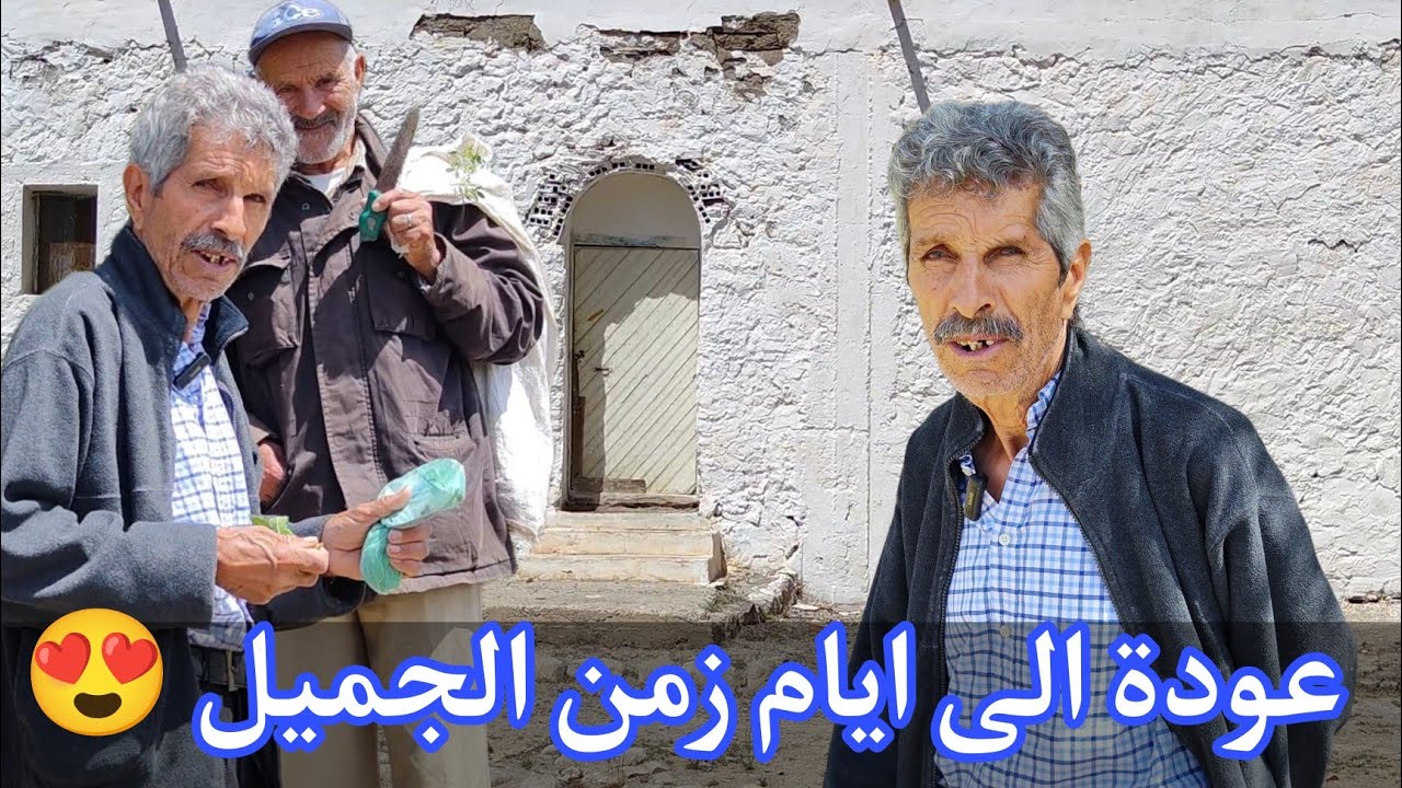 جولة استثنائية مع عمي مصطفى و إسترجاع ايام زمن الجميل 😍 ( جزء 1)