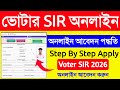 Quick Guide to Online SIR Form Filling in West Bengal 📝