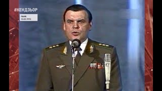 Костянтин Морозов. Радянський генерал, який формував українську національну армію | #Кендзьор