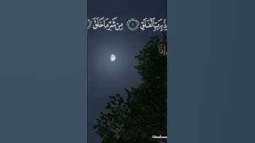 سورة الفلق بصوت الشيخ عبد الباسط عبد الصمد   #راحة_نفسية #اذكار #قرآن