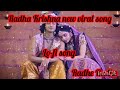 Radha Krishna new trending song/Radha Krishna song/Radha Krishna new song #trending #bhaktisong #new