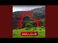 جرب ظفار جرب ظفار