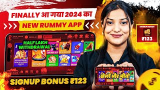 ₹123 BONUS 🥳 New Rummy Earning App | New Teen Patti Earning App | Teen Patti Real Cash Game | Rummy screenshot 4