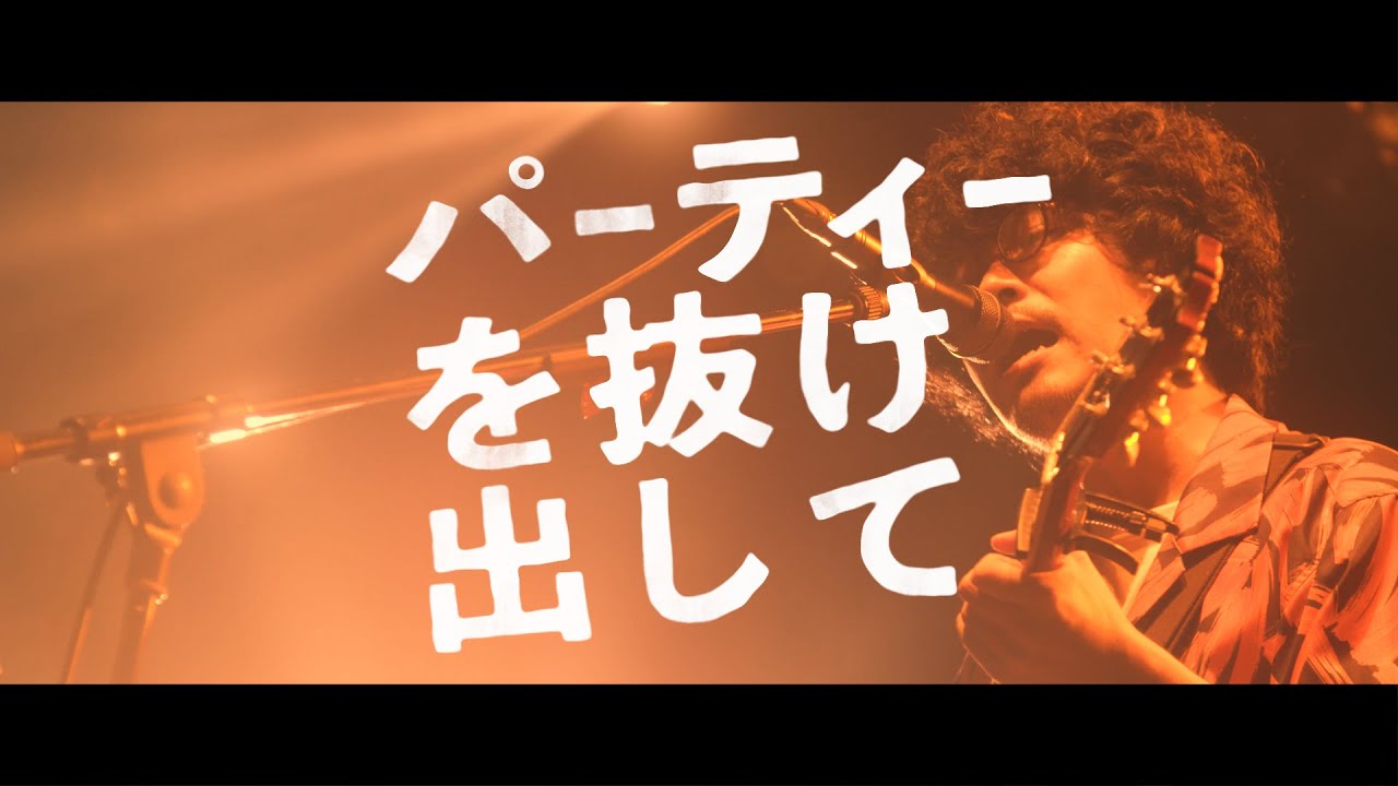 ズーカラデル｜ZOOKARADERU Live at EBISU LIQUIDROOM (10/20 2020
