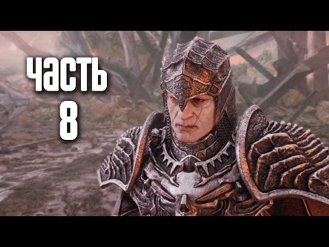 Прохождение Middle-earth: Shadow of Mordor — Часть 8: Молот (Чёрный полководец) / Владычица Марвен Прохождение Middle-earth: Shadow of Mordor — Часть 8: Молот (Чёрный полководец) / Владычица Марвен