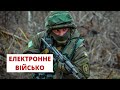 єВорог: Мінцифри створило чатбот, де можна повідомити про пересування окупанта