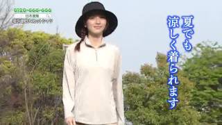 【日本直販 公式チャンネル】吸汗・速乾UVカットシャツ