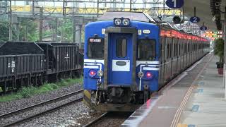 (4K) 4032次 區間快車 EMU500(EMU535)離開宜蘭車站
