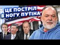 🔥ШЕЙТЕЛЬМАН: Оце так! Лавров ПРАЦЮЄ на США. Сі пішов ПРОТИ РФ. НАТО введе ВІЙСЬКА?@sheitelman